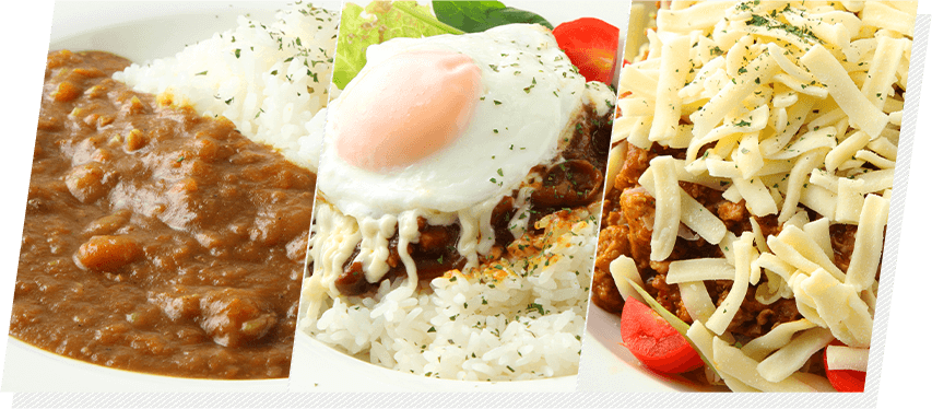 タコライス,ロコモコ丼,カレーライス